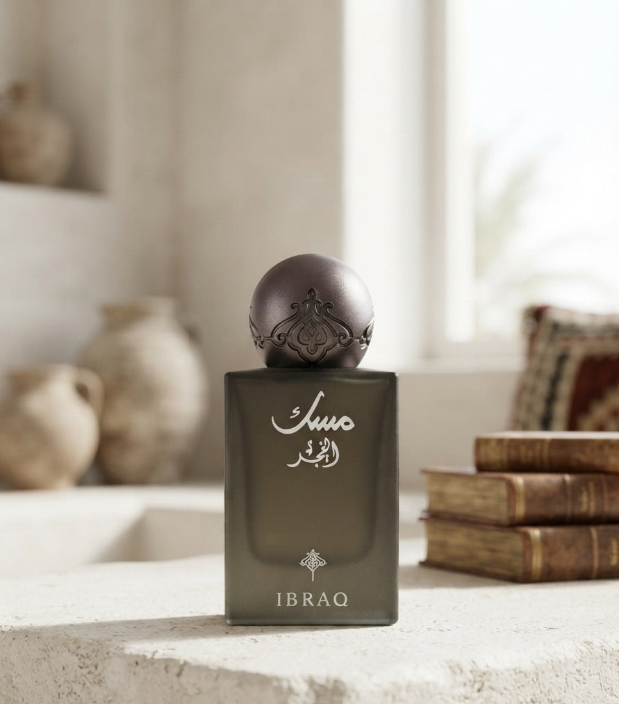 IBRAQ مسك الفجر