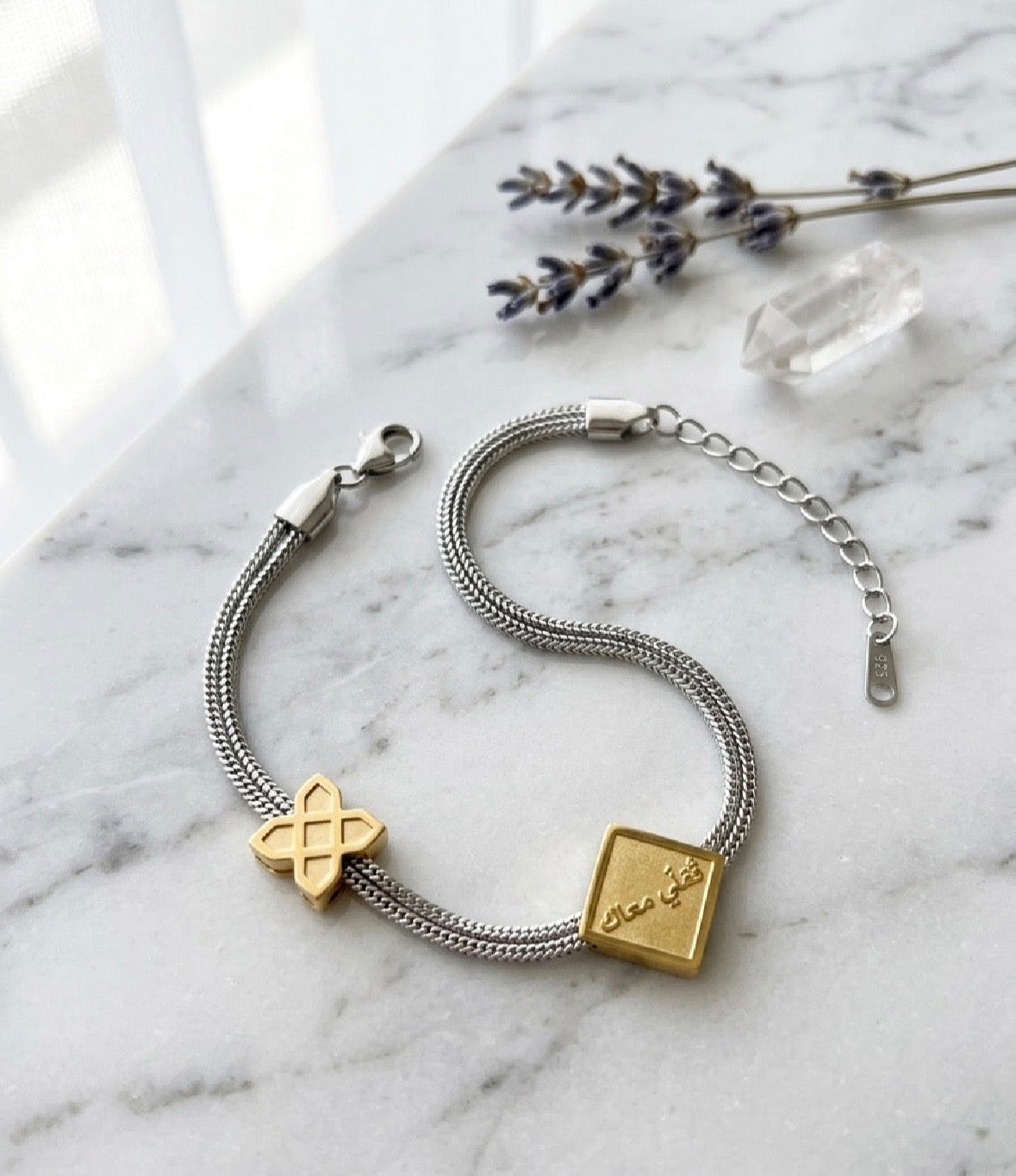 تملي معاك Bracelet