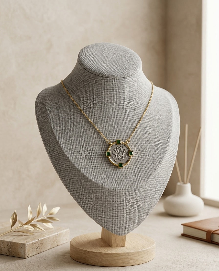 أنت عمري Necklace
